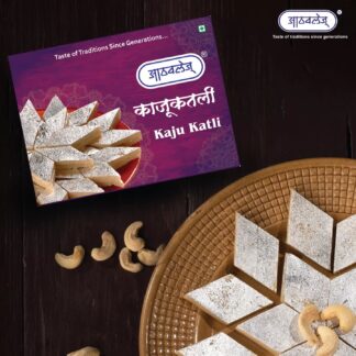 Kaju Katli