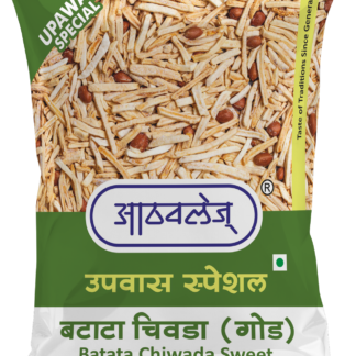 Batata Chivada (Sweet) - 200 gms