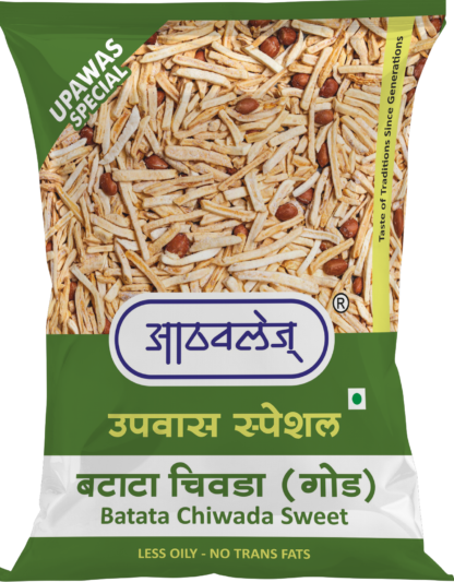 Batata Chivada (Sweet) - 200 gms