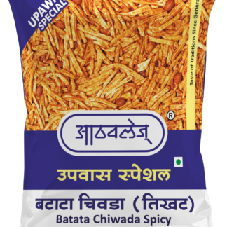 Batata Chivada (Spicy) - 200 gms