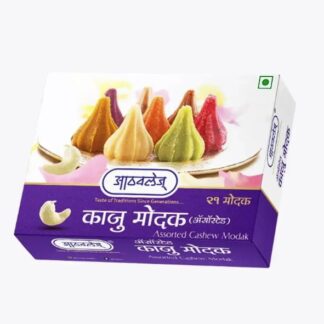 Assorted Kaju Modak (21 Pcs)