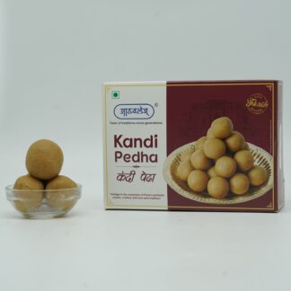 Kandi Pedha - 200 gms